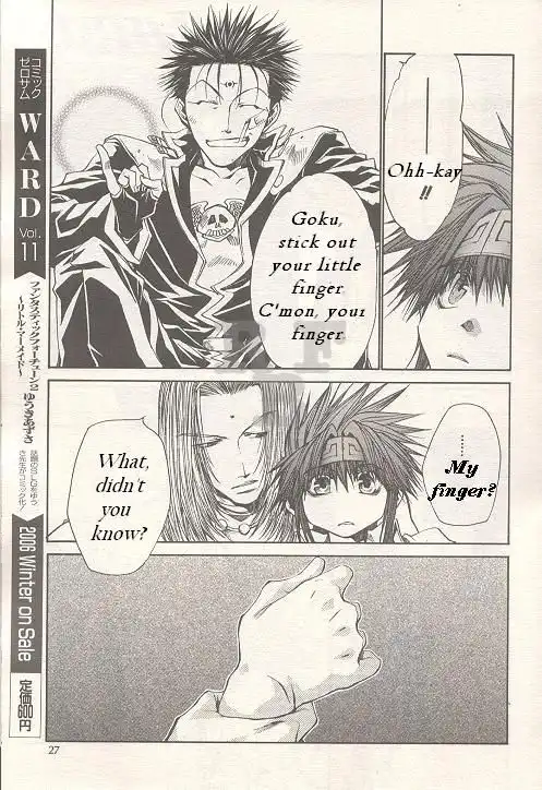 Saiyuki Gaiden Chapter 20 20